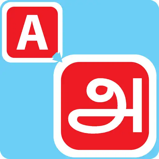 Play Type In Tamil APK