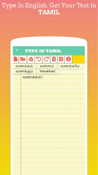 Play Type In Tamil  and enjoy Type In Tamil with UptoPlay