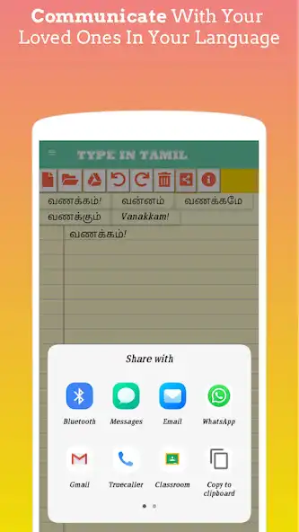 Play Type In Tamil as an online game Type In Tamil with UptoPlay