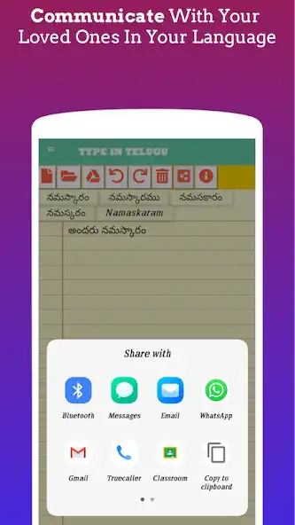 Play Type in Telugu as an online game online Type in Telugu with UptoPlay jraavis.typeintelugu Play Type in Telugu as an online game Type in Telugu with UptoPlay