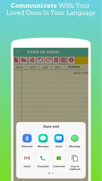 Play Type In Urdu as an online game Type In Urdu with UptoPlay