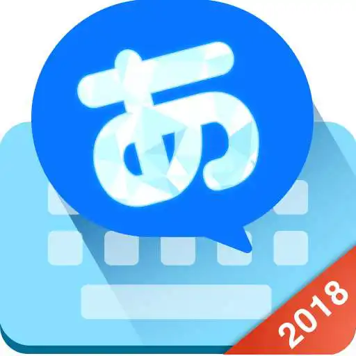 Free play online TypeQ - Japanese Keyboard, Emoji, Kaomoji, IME  APK