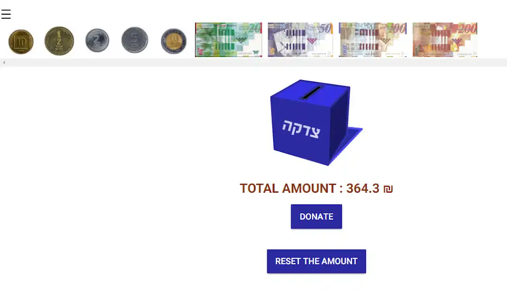 Play Tzedakah - קופת צדקה  and enjoy Tzedakah - קופת צדקה with UptoPlay