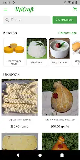 Play UACraft  and enjoy UACraft with UptoPlay