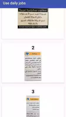 Play Uae daily jobs