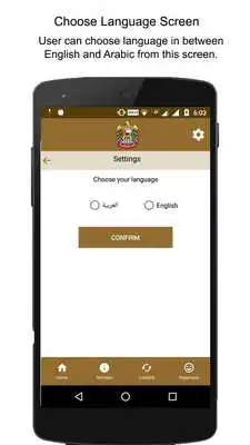 Play UAE Embassy New Delhi