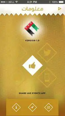Play UAE EVENTS
