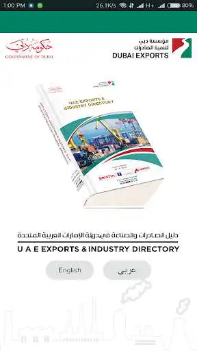 Play UAE EXPORTS  and enjoy UAE EXPORTS with UptoPlay