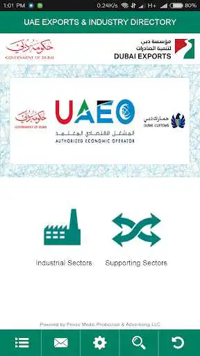 Play UAE EXPORTS as an online game UAE EXPORTS with UptoPlay