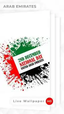 Play UAE Flag 3D live wallpaper Play UAE Flag 3D live wallpaper