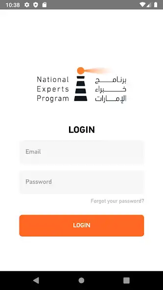 Play UAENEP 3.0  and enjoy UAENEP 3.0 with UptoPlay