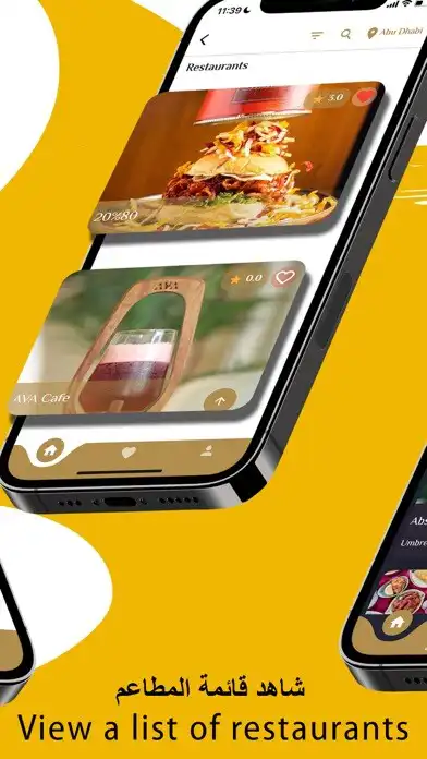 Play UAE Restaurants as an online game UAE Restaurants with UptoPlay