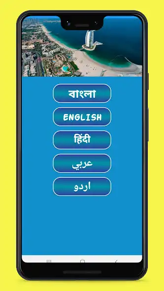 Play UAE Visa Check E-Services and enjoy UAE Visa Check E-Services with UptoPlay Play UAE Visa Check E-Services and enjoy UAE Visa Check E-Services with UptoPlay