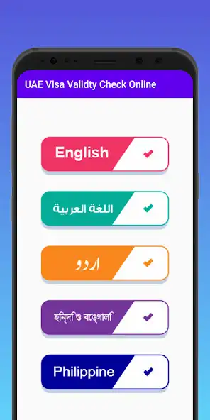 Play UAE Visa E-Services Check and enjoy UAE Visa E-Services Check with UptoPlay Play UAE Visa E-Services Check and enjoy UAE Visa E-Services Check with UptoPlay