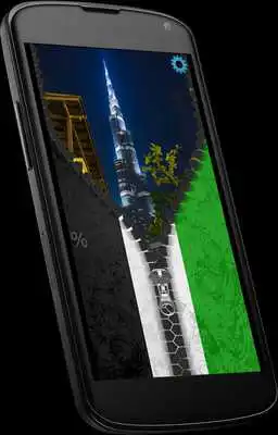 Play UAE Zipper Screen Lock