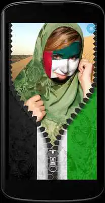 Play UAE Zipper Screen Lock