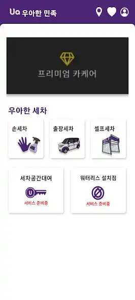 Play uahan and enjoy uahan with UptoPlay Play uahan and enjoy uahan with UptoPlay