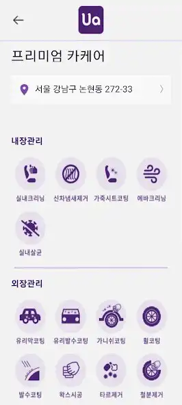 Play uahan as an online game online uahan with UptoPlay Play uahan as an online game uahan with UptoPlay