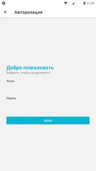 Play UA integration as an online game UA integration with UptoPlay