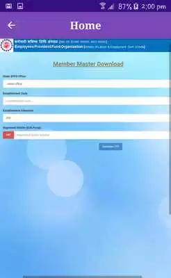 Play UAN Members Master play online