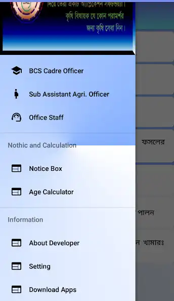 Play UAO Keshabpur  and enjoy UAO Keshabpur with UptoPlay
