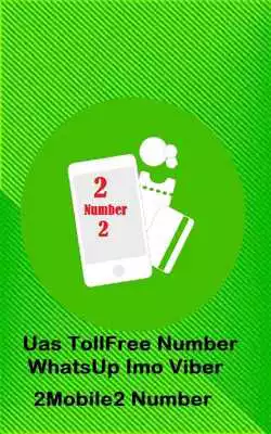 Play UAS Free Number WhatsUp imo FaceBook