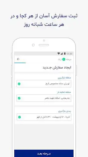 Play Ubaar as an online game Ubaar with UptoPlay