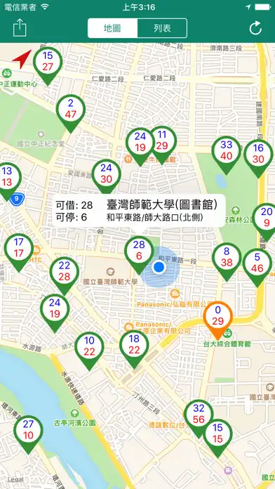 Play U-Bike and enjoy U-Bike with UptoPlay Play U-Bike and enjoy U-Bike with UptoPlay