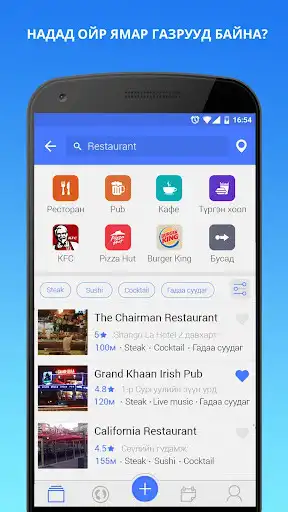 Play UB Info as an online game UB Info with UptoPlay
