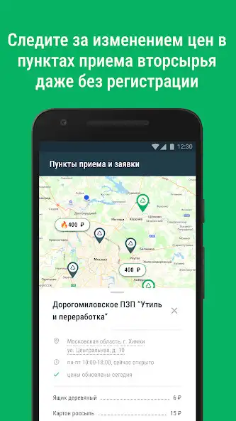 Play Ubirator Driver as an online game Ubirator Driver with UptoPlay