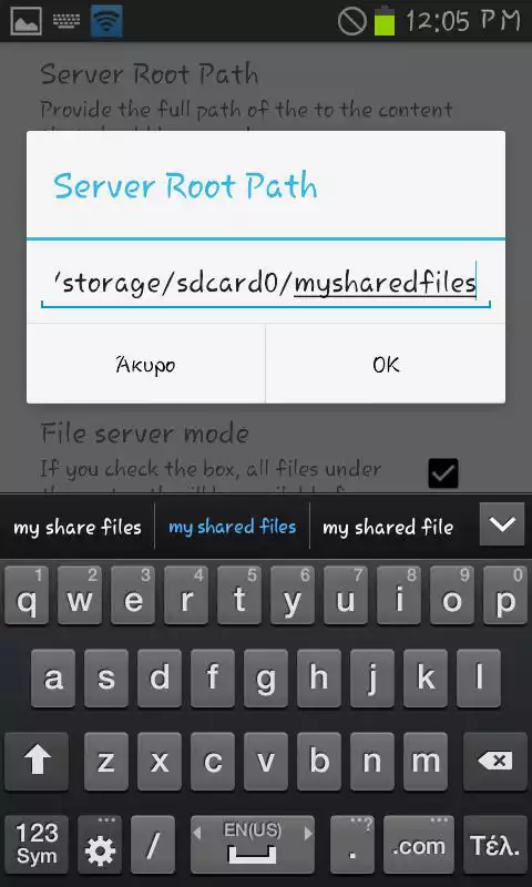 Play Ubishare Server