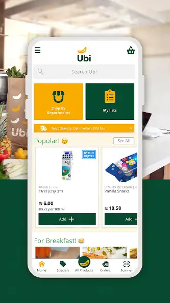 Play Ubi: Shop Different as an online game Ubi: Shop Different with UptoPlay