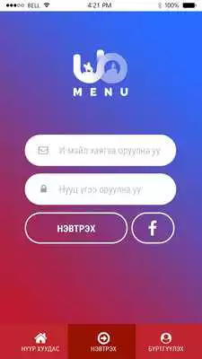 Play UB MENU Play UB MENU