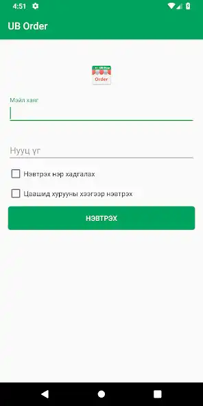 Play UB Order as an online game UB Order with UptoPlay