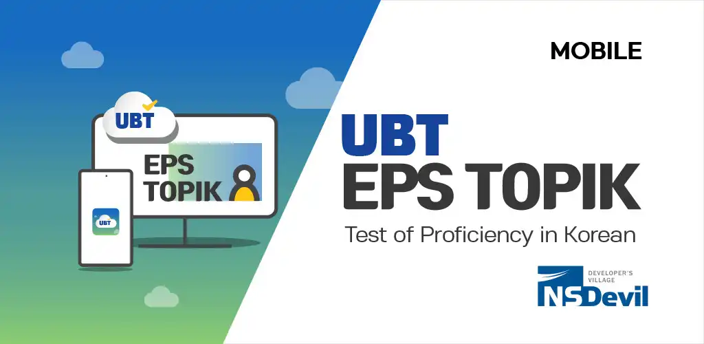 Play UBT EPS TOPIK - Mobile  and enjoy UBT EPS TOPIK - Mobile with UptoPlay