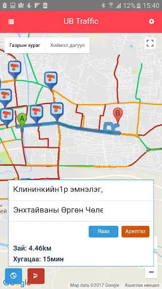 Play UBTraffic.mn as an online game UBTraffic.mn with UptoPlay