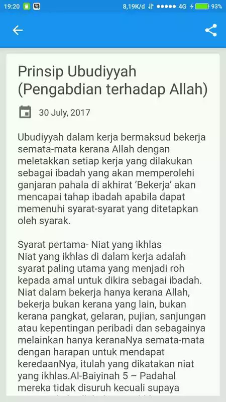 Play Ubudiyah