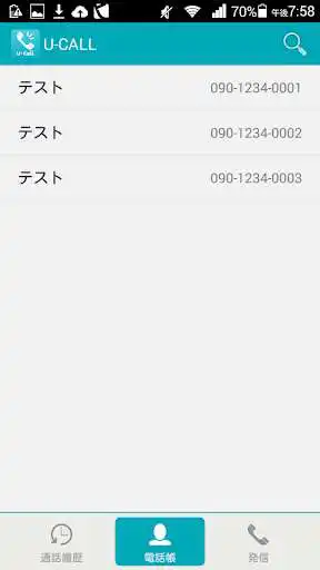 Play Ucall  and enjoy Ucall with UptoPlay