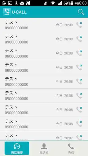 Play Ucall as an online game Ucall with UptoPlay