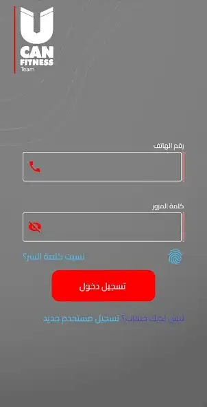 Play U CAN Team and enjoy U CAN Team with UptoPlay Play U CAN Team and enjoy U CAN Team with UptoPlay