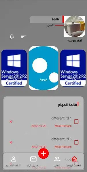Play U CAN Team as an online game online U CAN Team with UptoPlay Play U CAN Team as an online game U CAN Team with UptoPlay