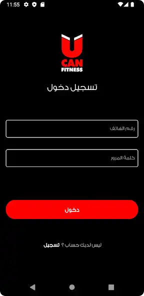 Play U CAN Trainer  and enjoy U CAN Trainer with UptoPlay