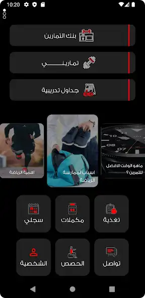 Play U CAN Trainer as an online game U CAN Trainer with UptoPlay