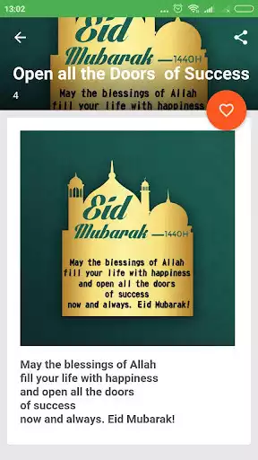 Play Ucapan: Selamat Idul Fitri as an online game Ucapan: Selamat Idul Fitri with UptoPlay