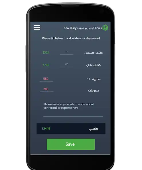 Play Ucare  and enjoy Ucare with UptoPlay