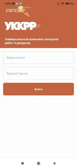 Play UCCWR  and enjoy UCCWR with UptoPlay