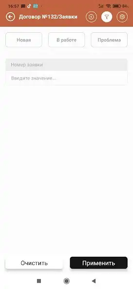 Play UCCWR as an online game UCCWR with UptoPlay