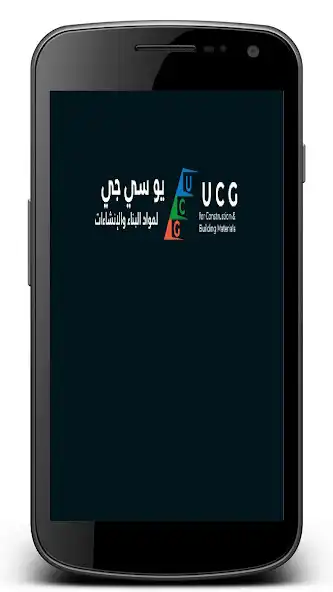 Play UCG Store  and enjoy UCG Store with UptoPlay