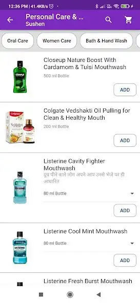 Play Uchito Select as an online game Uchito Select with UptoPlay