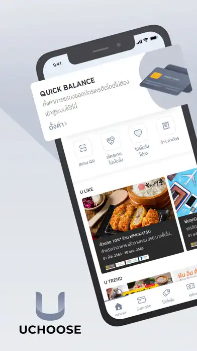 Play uChoose  and enjoy uChoose with UptoPlay